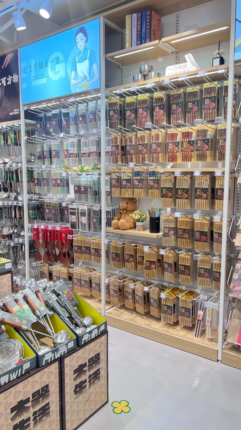 厨房用品