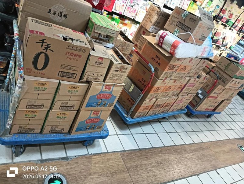 塑料制品